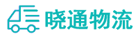 长沙到会东县物流公司